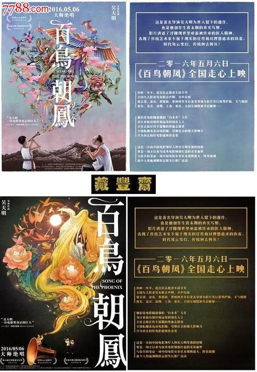 自考本科学历造